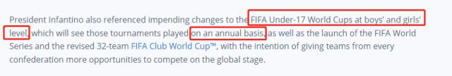 1710640282095059126.png FIFA改革U17世少赛:每年一届 中国足球迎佳音?