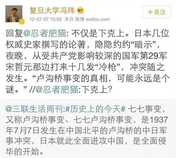 复旦大学教授再发争议言论,透露自己已“安全退休”,实现“财富自由”