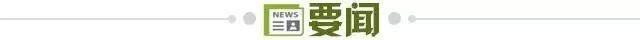 开云体育官方网站-【早报】十年之后，我来到你的城市，走过你来时的路