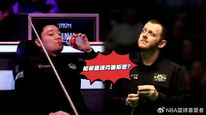 kaiyun sports-丁俊晖悬了！玉山赛缺席引爆连锁反应，世锦赛种子位要看艾伦脸色|资格赛|斯诺克|赵心童|利索夫斯基|积分_新浪体育_新浪新闻