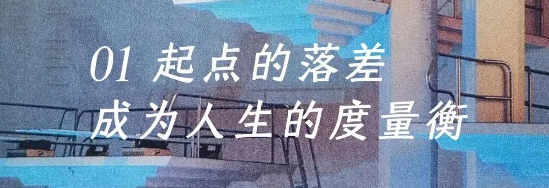 “谷爱凌式”与“全红婵式”运动员,有无对比之必要?