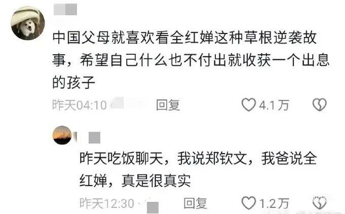 “谷爱凌式”与“全红婵式”运动员,有无对比之必要?