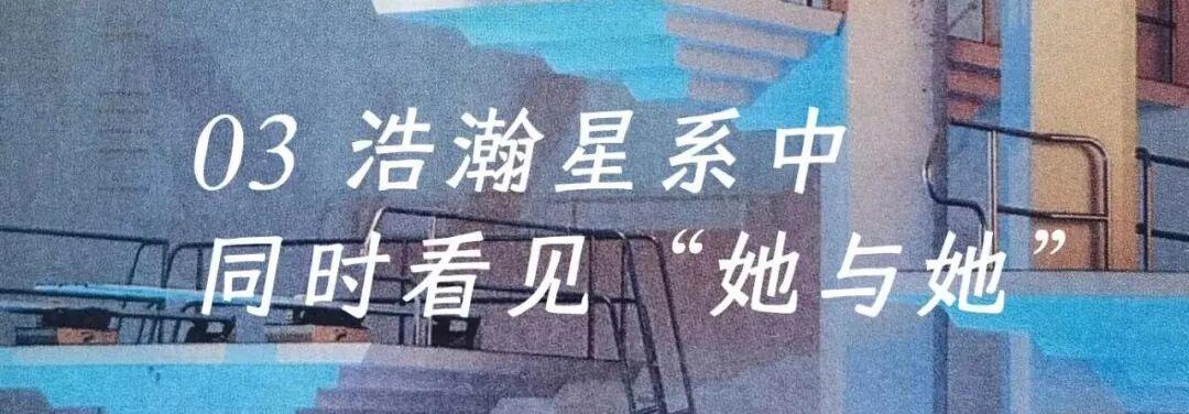 “谷爱凌式”与“全红婵式”运动员,有无对比之必要?