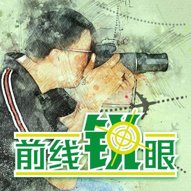 开云登录入口-《前线锐眼》Vol.44：唐淼之外又有一国脚因伤“倒下”